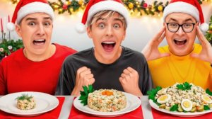 НОВОГОДНИЙ ЧЕЛЛЕНДЖ: ВЫБИРАЙ — БОЛЬШАЯ, СРЕДНЯЯ ИЛИ МАЛЕНЬКАЯ ТАРЕЛКА! КОМАНДА А4 ВОССОЕДИНИЛАСЬ!