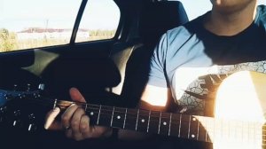 Ю.Шатунов-Грёзы.кавер.под гитару