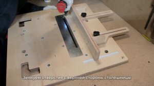 Инструкция к пильному модулю Lossew