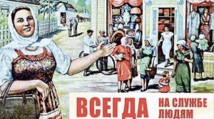 Артельный магазин. Лучшая форма организации производства