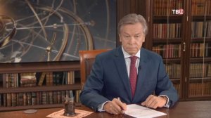 Компромат на Зеленского: повлияет ли он на ход переговоров с США