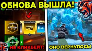 🎄 УРА! ОБНОВА ВЫШЛА НА БЛЕК РАША! НОВЫЙ ИВЕНТ, BLACK PASS! ПОЛНЫЙ ОБНОВЫ БЛЕК РАША! BLACK RUSSIA!