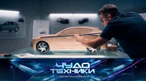 Научно-технологические итоги первой четверти XXI века | «Чудо техники»