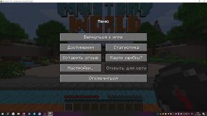 ИГРАЮ НА СКАЙБЛОКЕ ЧАСТЬ 4