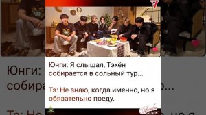 Новости дня о Тэхёне 21.12.25💥💯💥