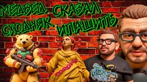 ЧАПЛЫГ..ОТКРЫТЫЙ ЭФИР: РУШИТСЯ ИЛЛЮЗИЯ. ВСТРЕЧА В МАЙАМИ. ДЕНЬГИ ДЛЯ УКРАИНЫ. ПРОБЛЕМА В ОДЕССЕ