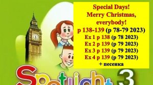 Spotlight 3 p 78-79 2023 (p 138-139) Спотлайт 3 стр 78-79 2023 (стр 138-139)