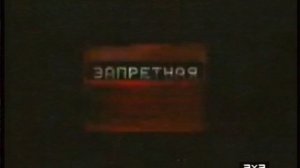 (ФЭЙК) Фрагмент эфира 2х2 2011 с эффектом VHS