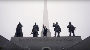 «Любите Россию»