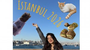 Поездка в Стамбул в декабре 2025|Румтур Meroddi Bağdatlıyan Hotel |Первый вечер в Стамбуле| Цены шок