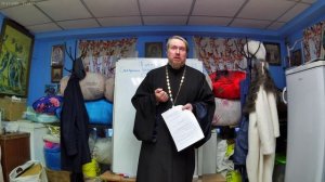 18 урок Взрослой Воскресной школы. Священная История Ветхого Завета. О начале.