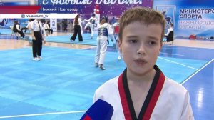 Тхэквондисты сражаются за Кубок Деда Мороза