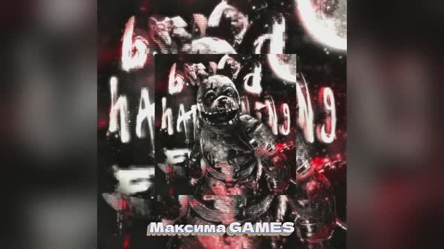 BAD HAPPENING FUNK (Ultra Slowed) - SEKIMANE, Dearukia, Zmajor, zxnc