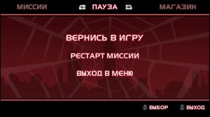 Снова Spider man для PSP №3