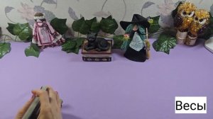 Неделя Перемен. Что предскажут карты таро_