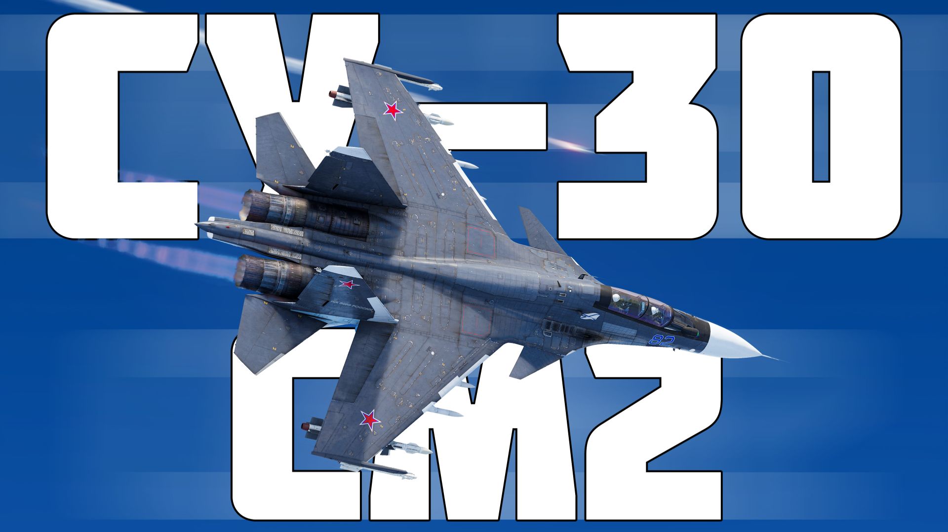 КОРОТКО И ЯСНО | СУ-30СМ2 В WAR THUNDER смотреть онлайн