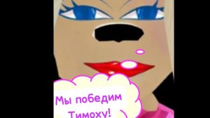 3️⃣ПРОШЁЛ 3 НОЧЬ В ПЯТЬ НОЧЕЙ С ТИМОХОЙ 3 ГОРОД 🟪