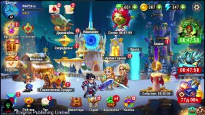 Хроники Хаоса обзор продолжение 2 сезон 3 часть (Прокач шмота и не только)