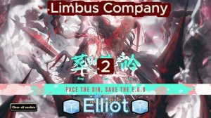 Limbus Company﹥2﹤"🧊Elliot🧊"