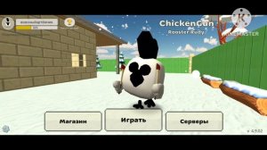 пугаю игроков мифом гхост