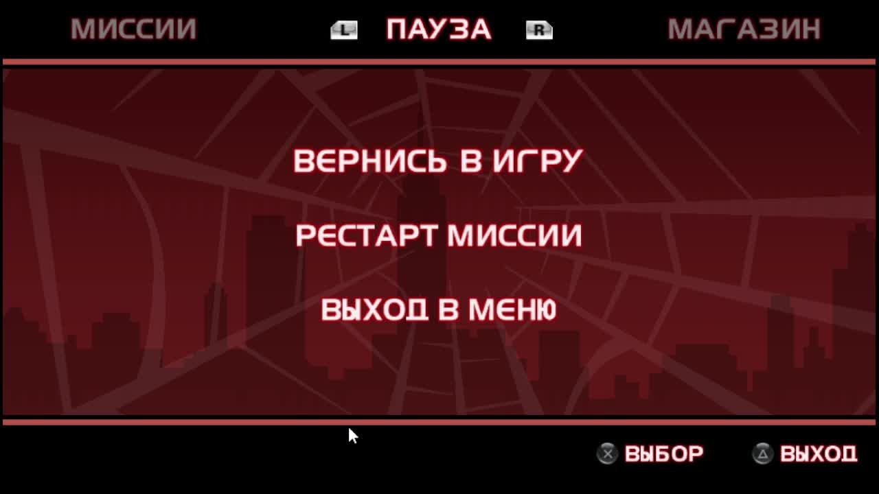 Продолжение стрима по игре Spider man 2 для PSP 2
