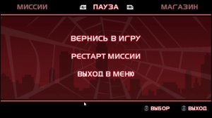 Продолжение стрима по игре Spider man 2 для PSP №2