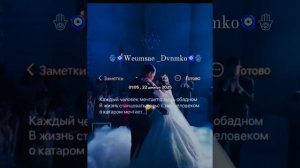 Цыганская песня душевная цитата…👤💔🫀