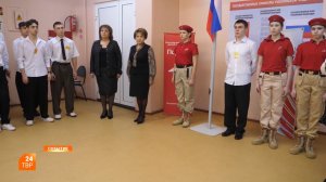 Поднятие государственного флага