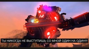 Мой друг угарает над Джаггернаутом ﹥:D