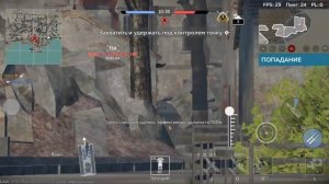 war thunder но поддача врагам