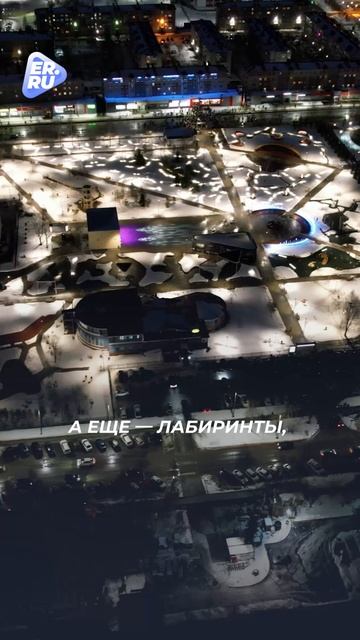 В Югорске появилось современное пространство для отдыха