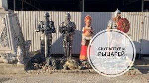 Каменные стражи для вашего сада