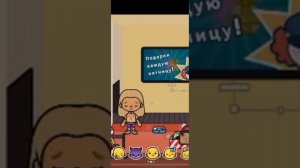 New gifts in Toca Life 📦✨//ПОДАРКИ ЗА ПРОШЛУЮ НЕДЕЛЮ!//тока бока//тока лайф//Toca Boca//📜✨