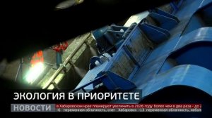 Порт «Остерра»: защита от угольной пыли. Новости. 22/12/2025. GuberniaTV