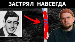 Трагедия Нила Мосса, произошедшая в марте 1959 г в пещере Пик-Каверн (Peak Cavern, Дербишир, Англия)