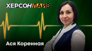 Пенсионное обеспечивание в Херсонской области. "ХерсонLive"