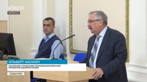 В Брянске 180 цыганских детей обучаются в школах города