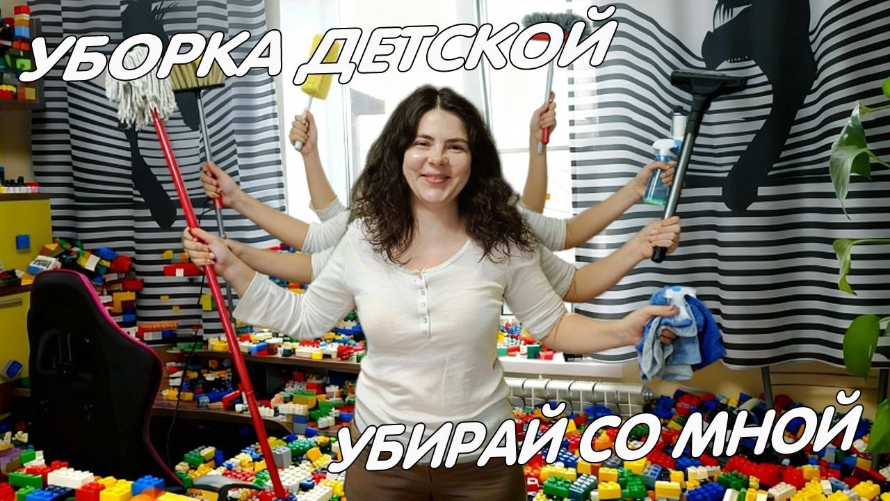 Минимализм, уборка, расхламление детской перед новым годом смотреть онлайн