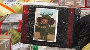 Время местное. Эфир: 22 -12-2025 - Всё для Победы!