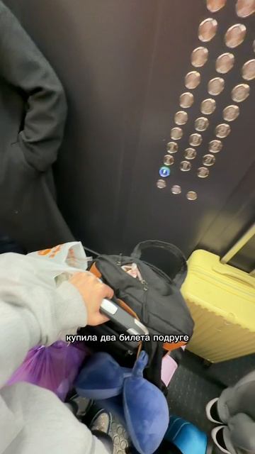 Везу подругу в другую страну смотреть онлайн