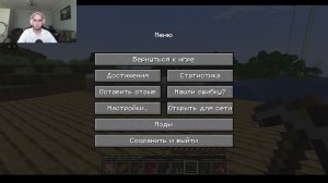 Играем в майнкрафт "Наследие цивилизации"