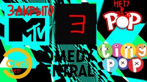 Телеканалы которых не будет в 2026 году