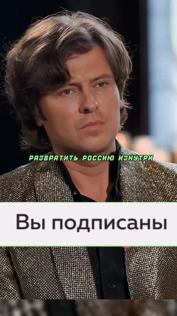 Про мировые элиты смотреть онлайн