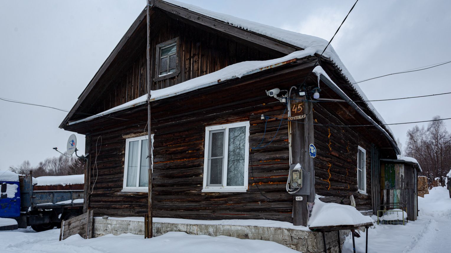 Калтан Почтовая смотреть онлайн