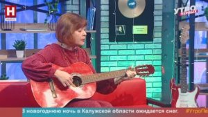 Маргарита Бендрышева. День барда | УТРО ПЕРВЫХ