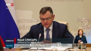 Контроль за объектами энергетики