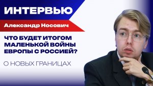 Танкерно-портовая война Украины: Носович об открытии второго фронта и новых границах