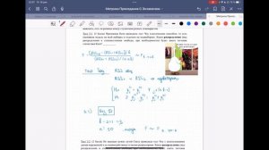 ЭКОНОМЕТРИКА-1. Разбор теста 2024 год ЭКЗАМЕН