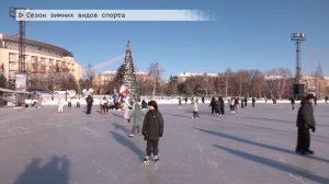 Время местное. Эфир: 22 -12-2025 - Сезон зимних видов спорта