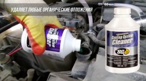 Установка ТЕМП SL-037 для замены охлаждающей жидкости